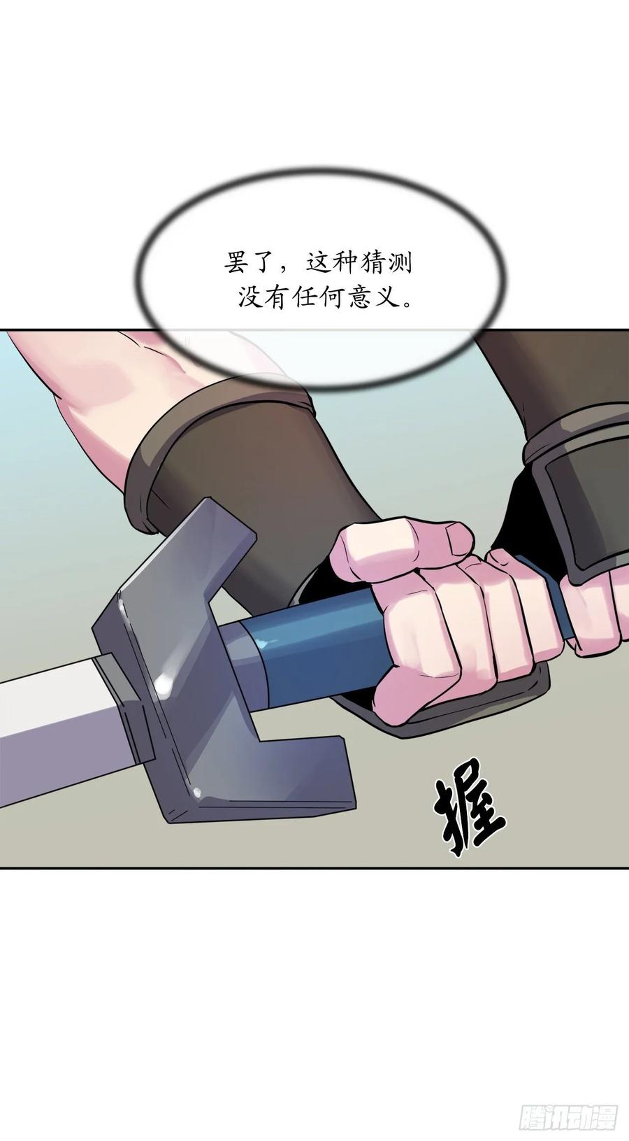 废柴重生之我要当大佬139.一招击倒