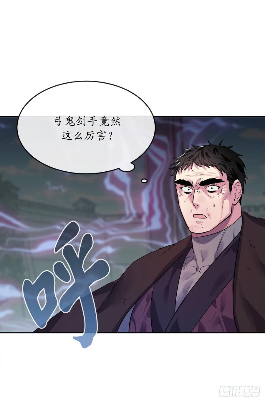 废柴重生之我要当大佬139.一招击倒