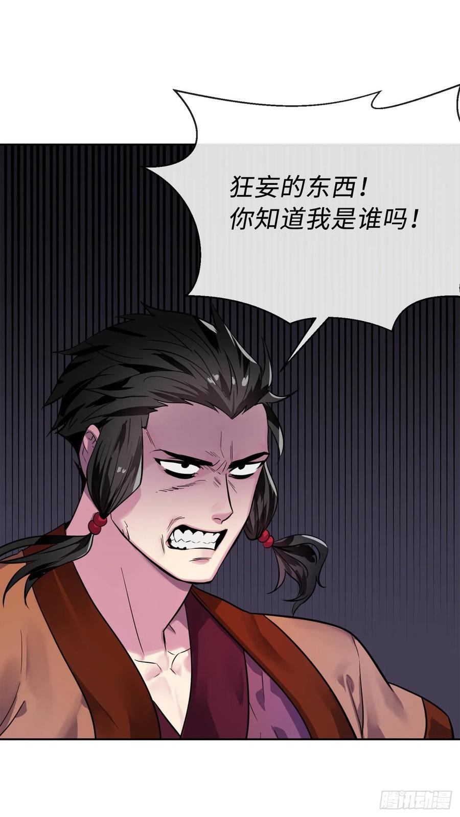 废柴重生之我要当大佬139.一招击倒