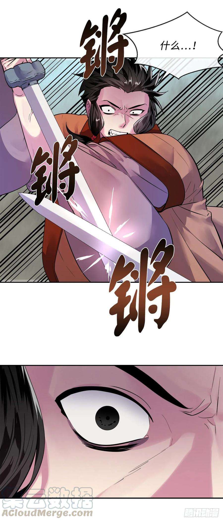 废柴重生之我要当大佬139.一招击倒