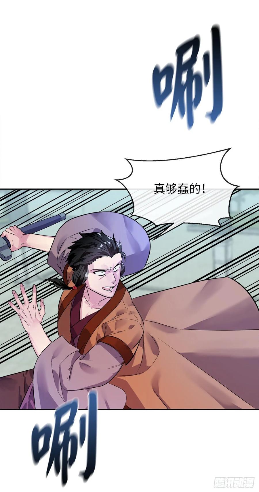 废柴重生之我要当大佬139.一招击倒