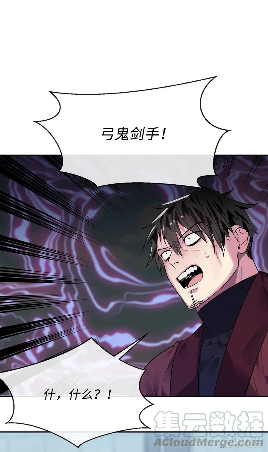 废柴重生之我要当大佬139.一招击倒