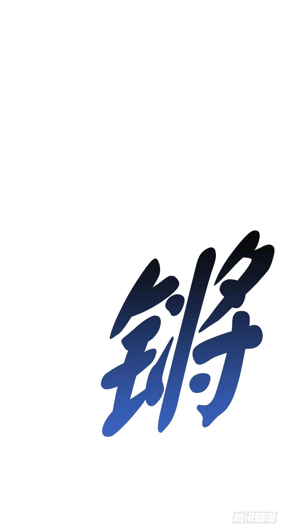 废柴重生之我要当大佬139.一招击倒