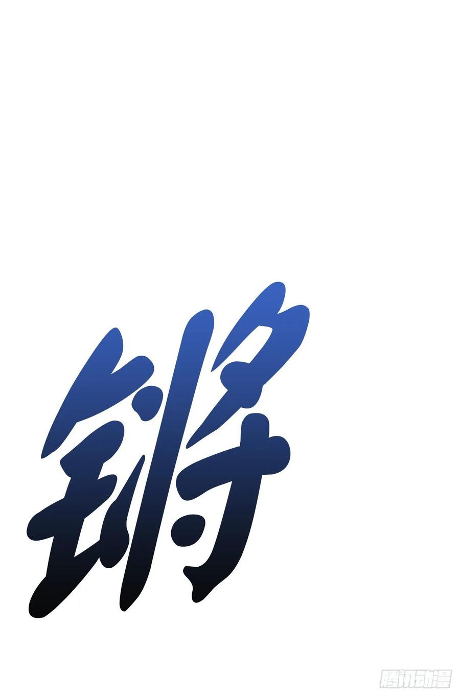 废柴重生之我要当大佬139.一招击倒