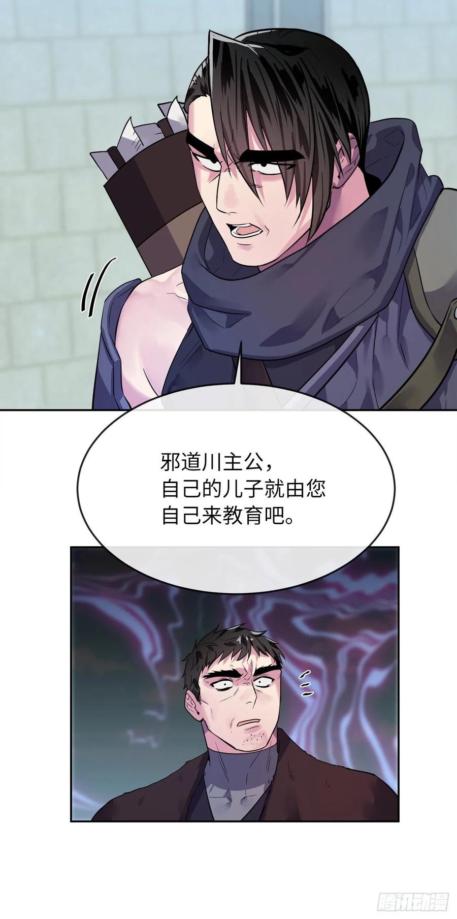 废柴重生之我要当大佬139.一招击倒