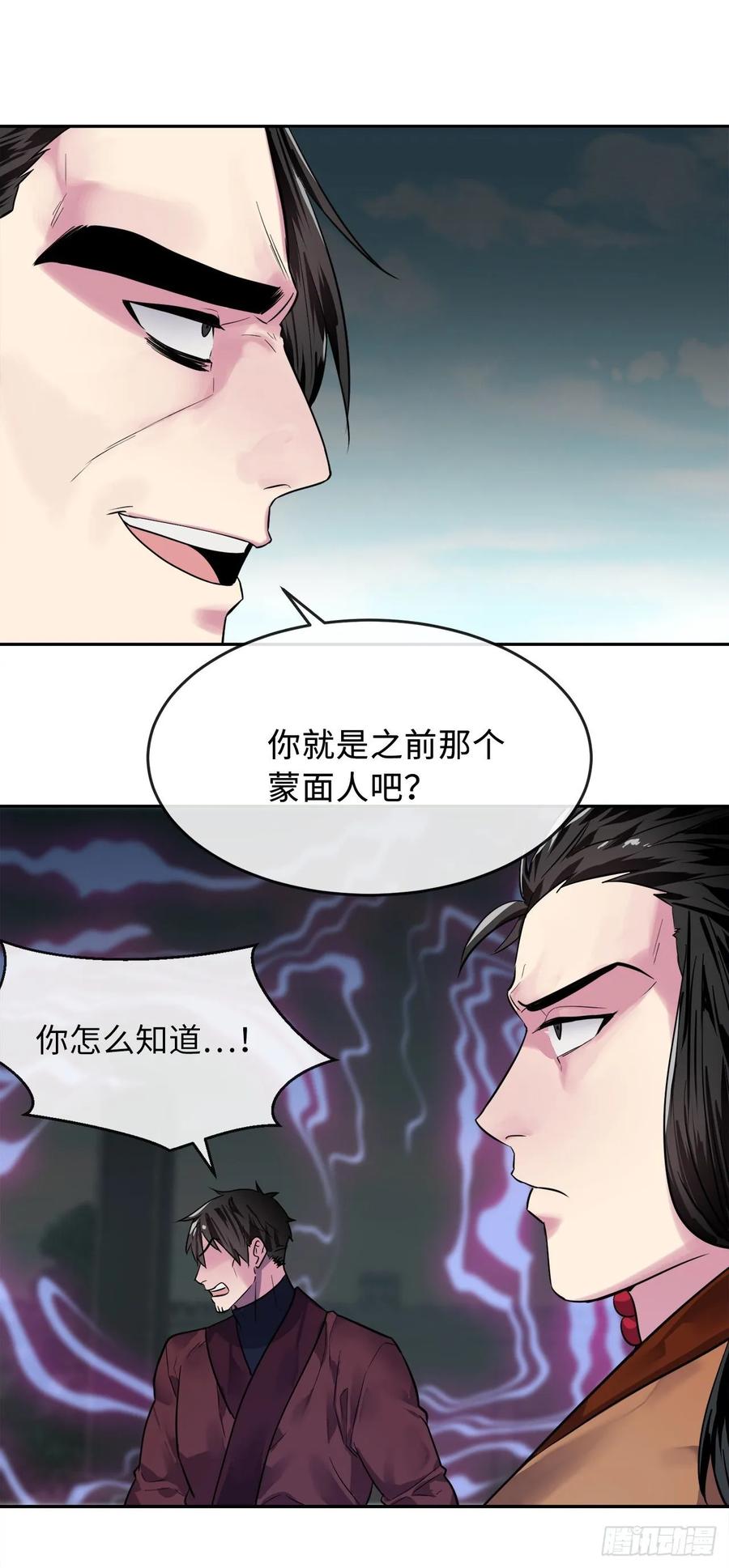 废柴重生之我要当大佬139.一招击倒