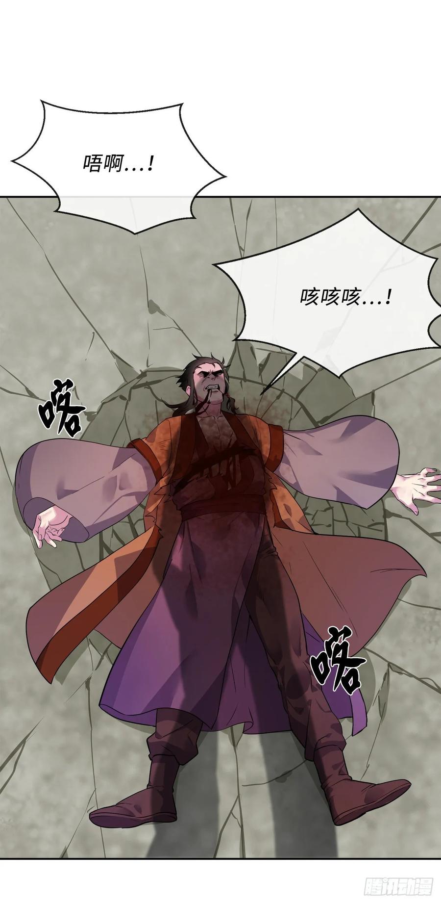 废柴重生之我要当大佬139.一招击倒