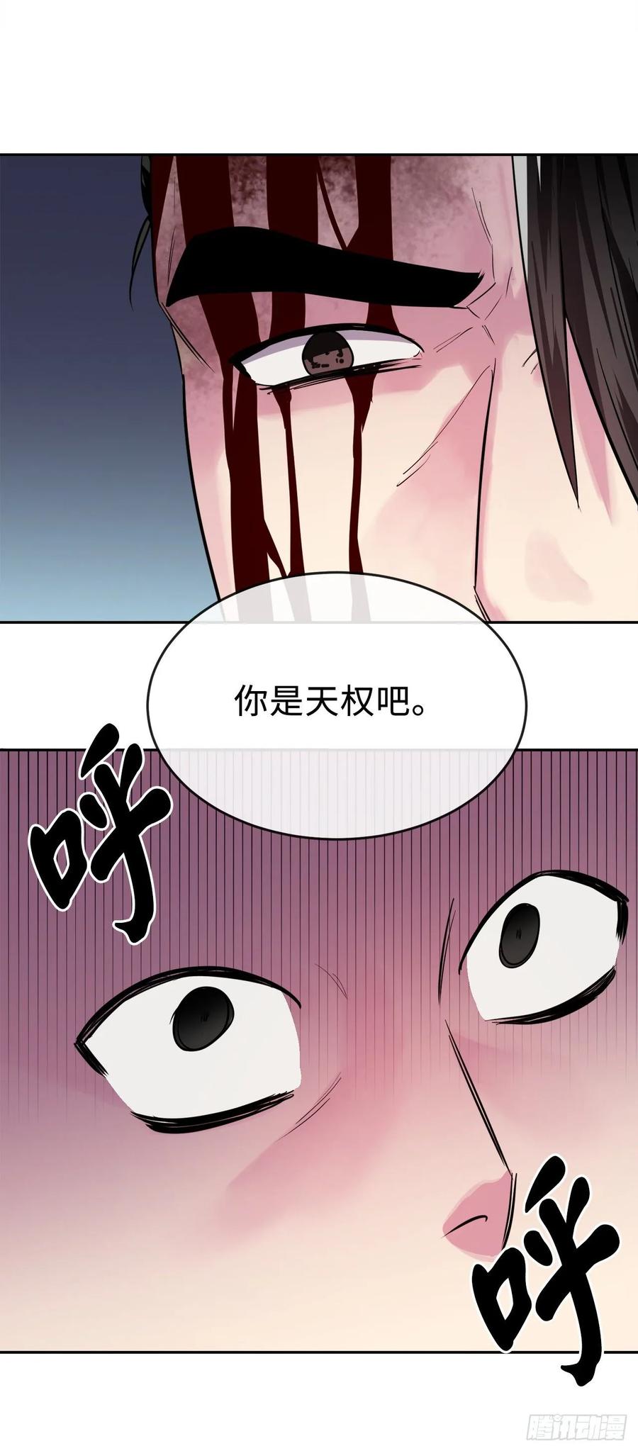 废柴重生之我要当大佬139.一招击倒