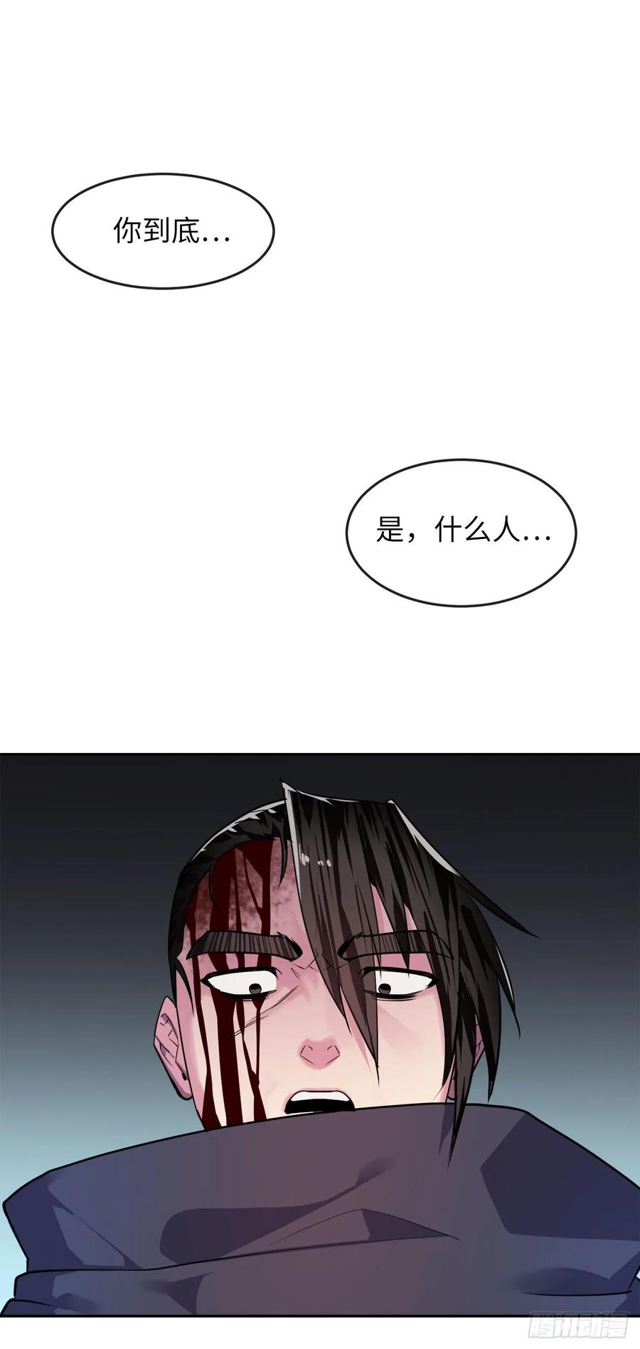 废柴重生之我要当大佬139.一招击倒