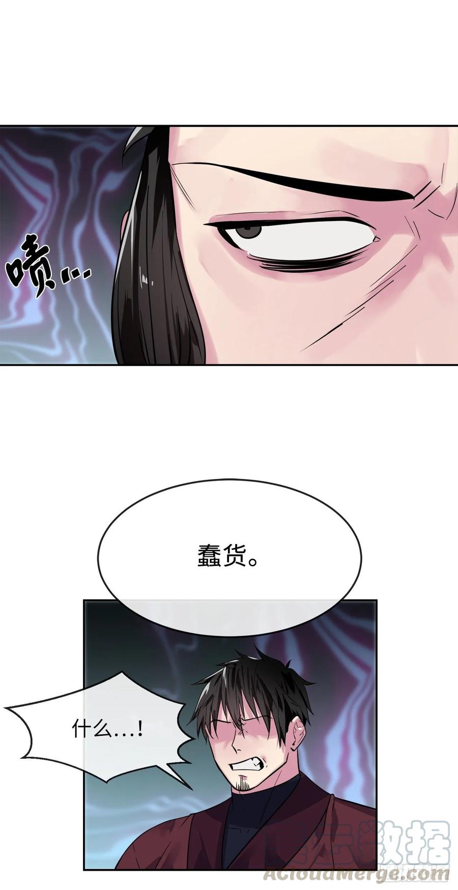 废柴重生之我要当大佬139.一招击倒