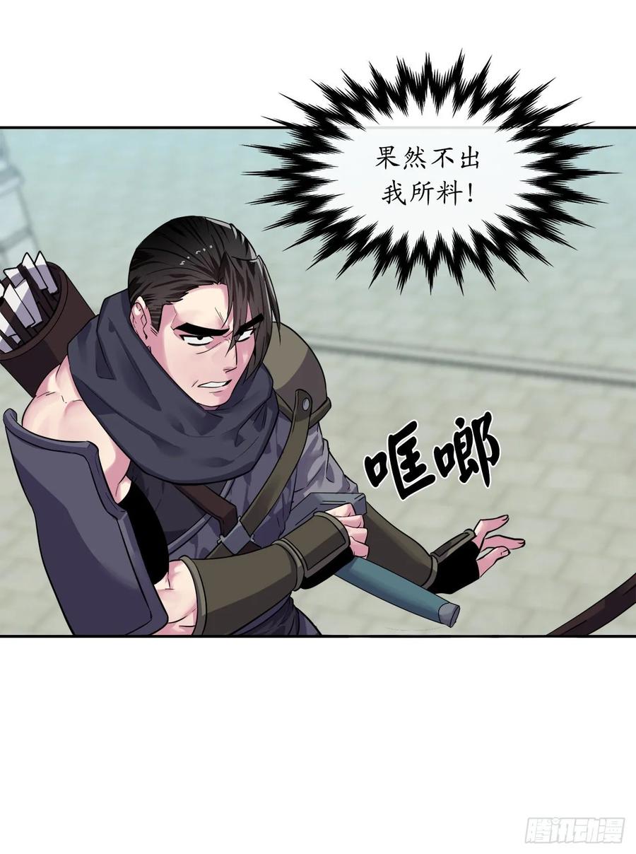 废柴重生之我要当大佬139.一招击倒
