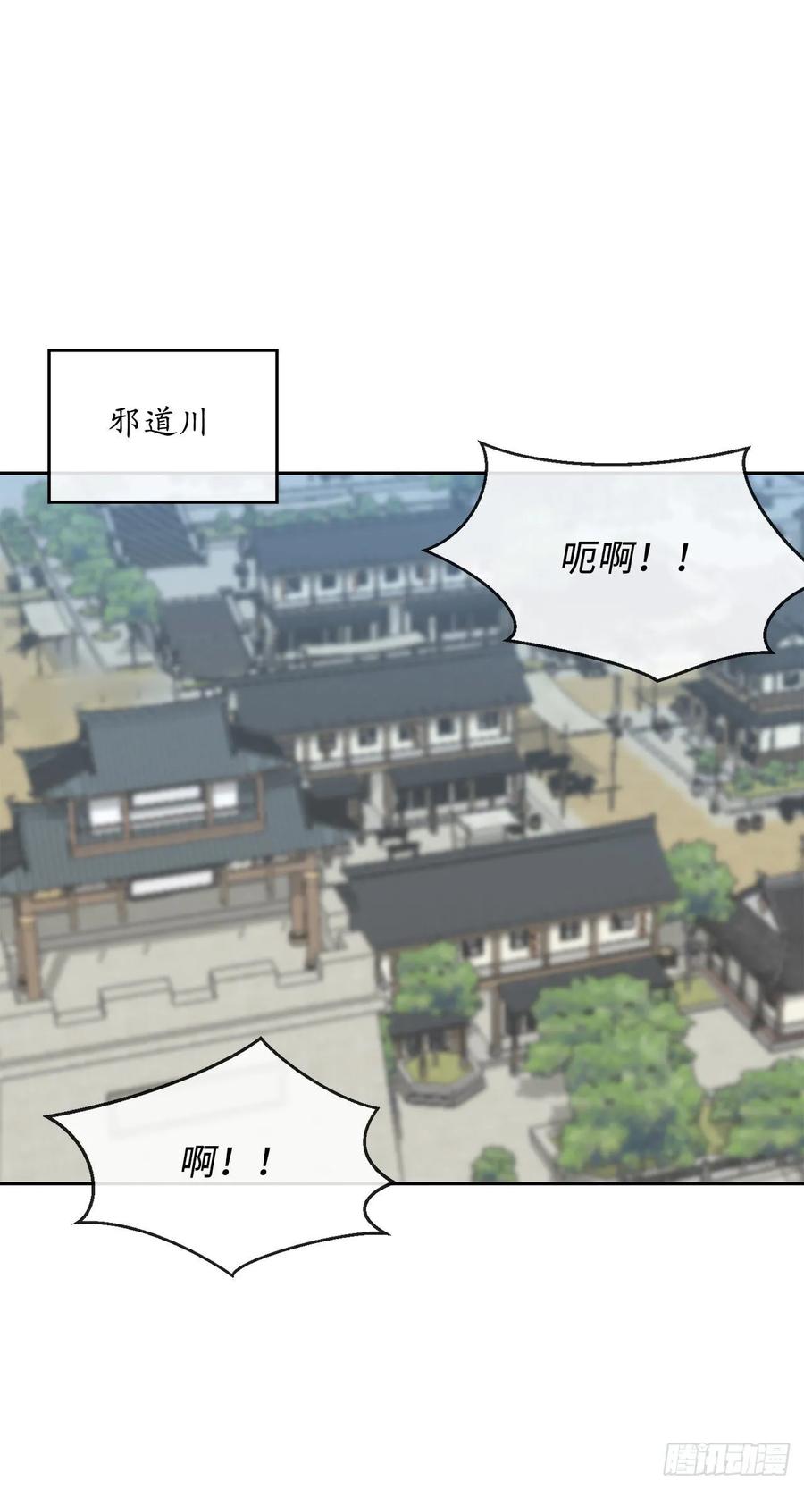 废柴重生之我要当大佬140.逐个击破