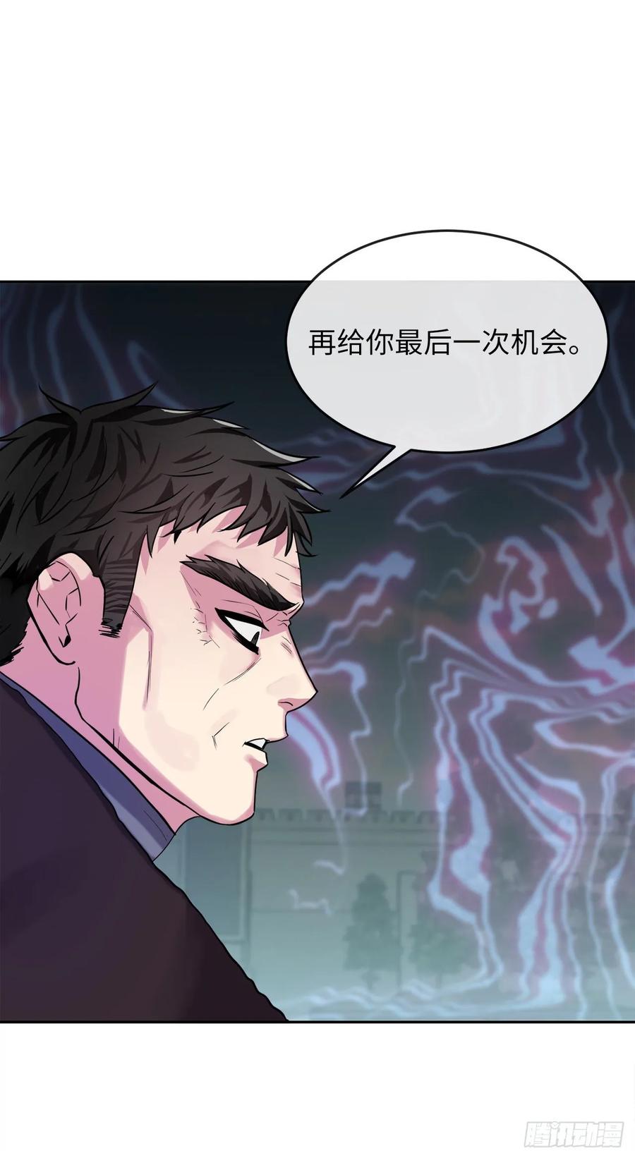 废柴重生之我要当大佬140.逐个击破