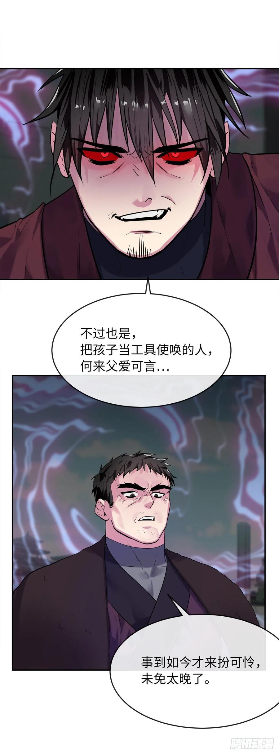 废柴重生之我要当大佬140.逐个击破