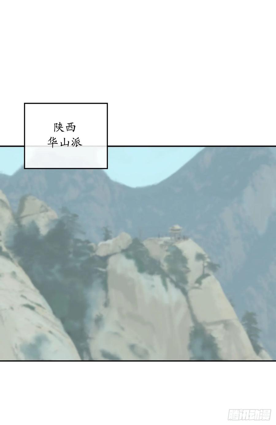 废柴重生之我要当大佬141.给他赔罪
