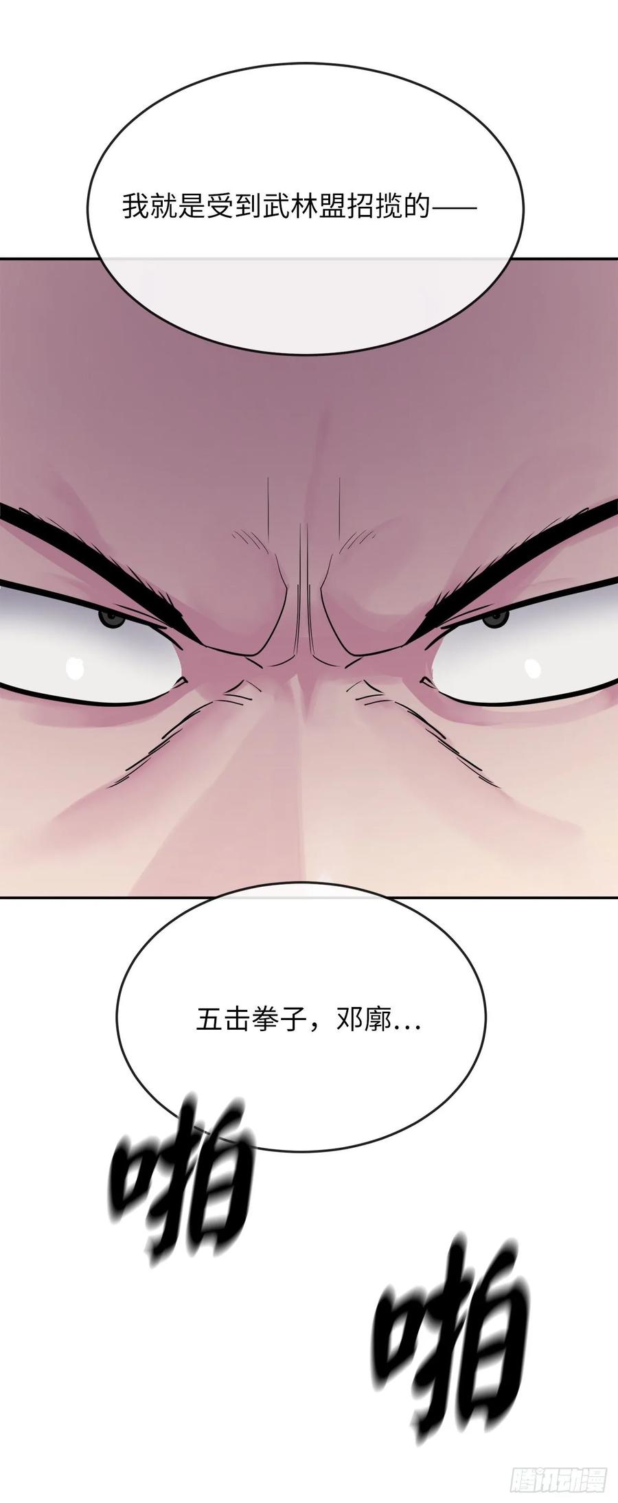 废柴重生之我要当大佬141.给他赔罪