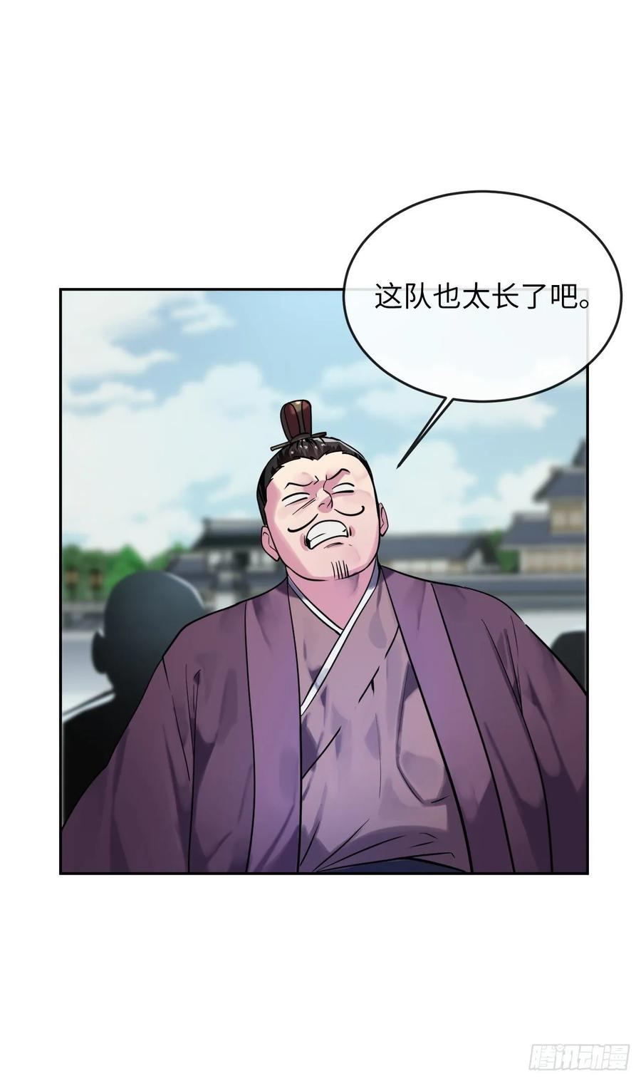 废柴重生之我要当大佬141.给他赔罪