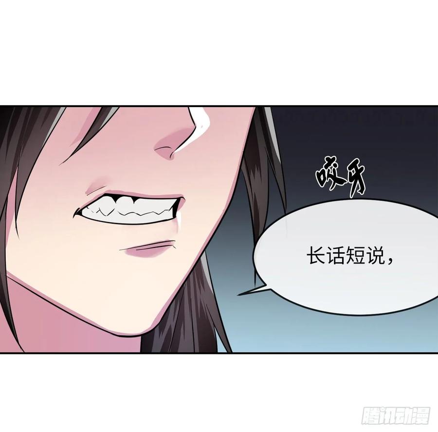 废柴重生之我要当大佬141.给他赔罪
