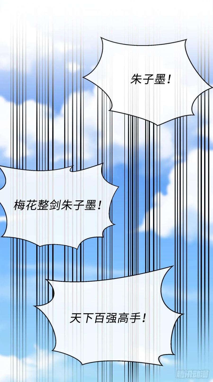 废柴重生之我要当大佬141.给他赔罪