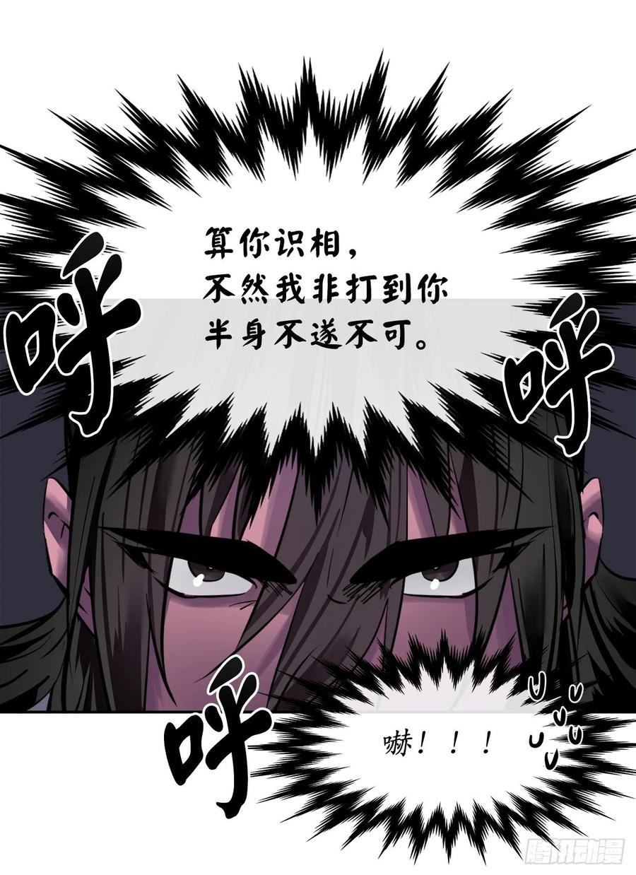 废柴重生之我要当大佬141.给他赔罪