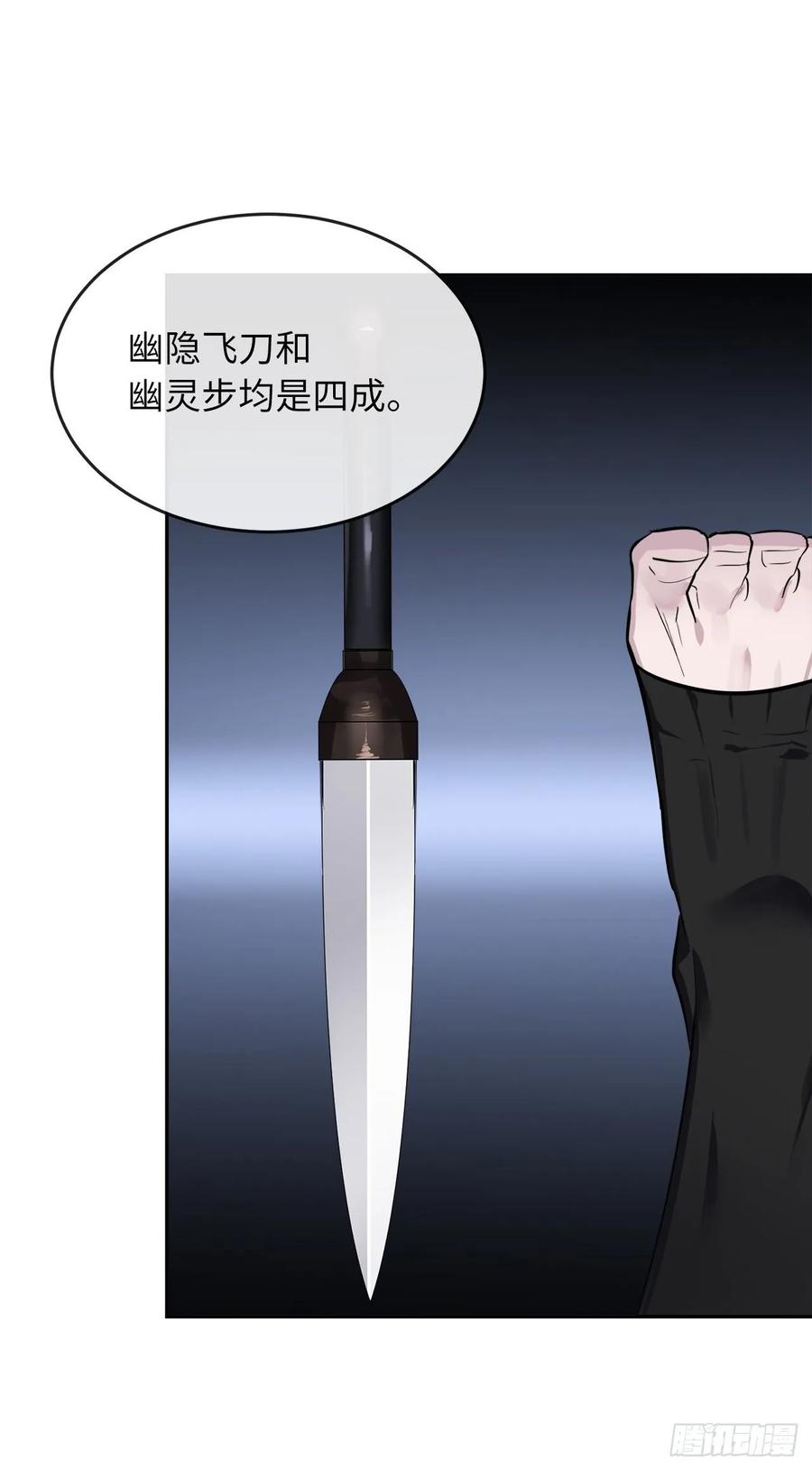 废柴重生之我要当大佬142.寻找神医