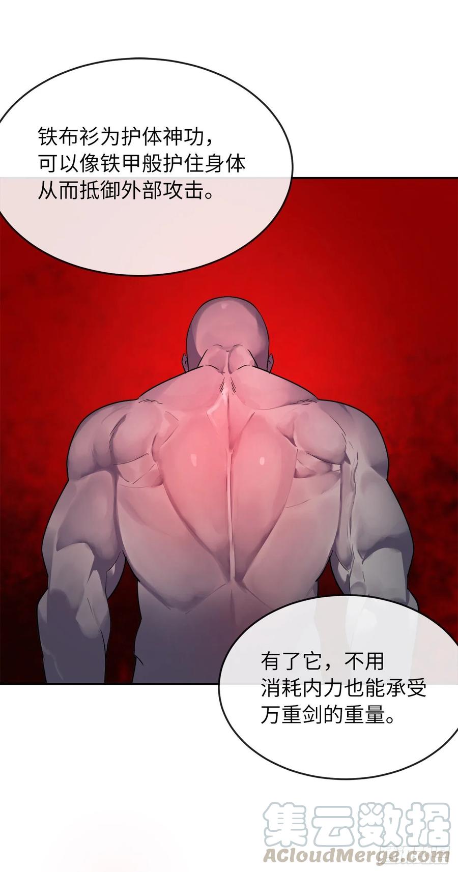 废柴重生之我要当大佬142.寻找神医