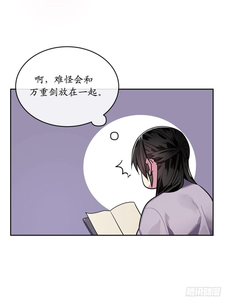 废柴重生之我要当大佬142.寻找神医