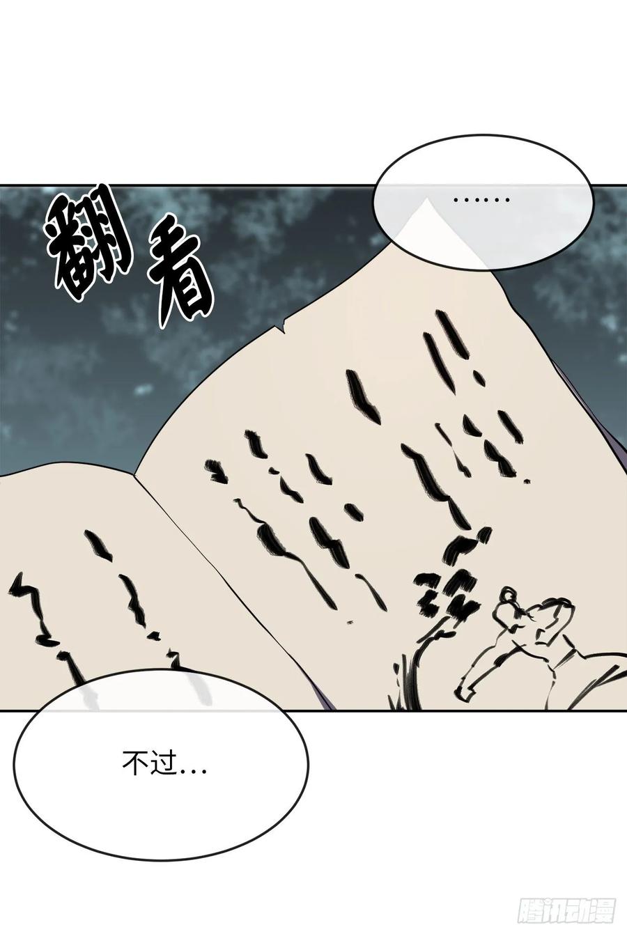 废柴重生之我要当大佬142.寻找神医