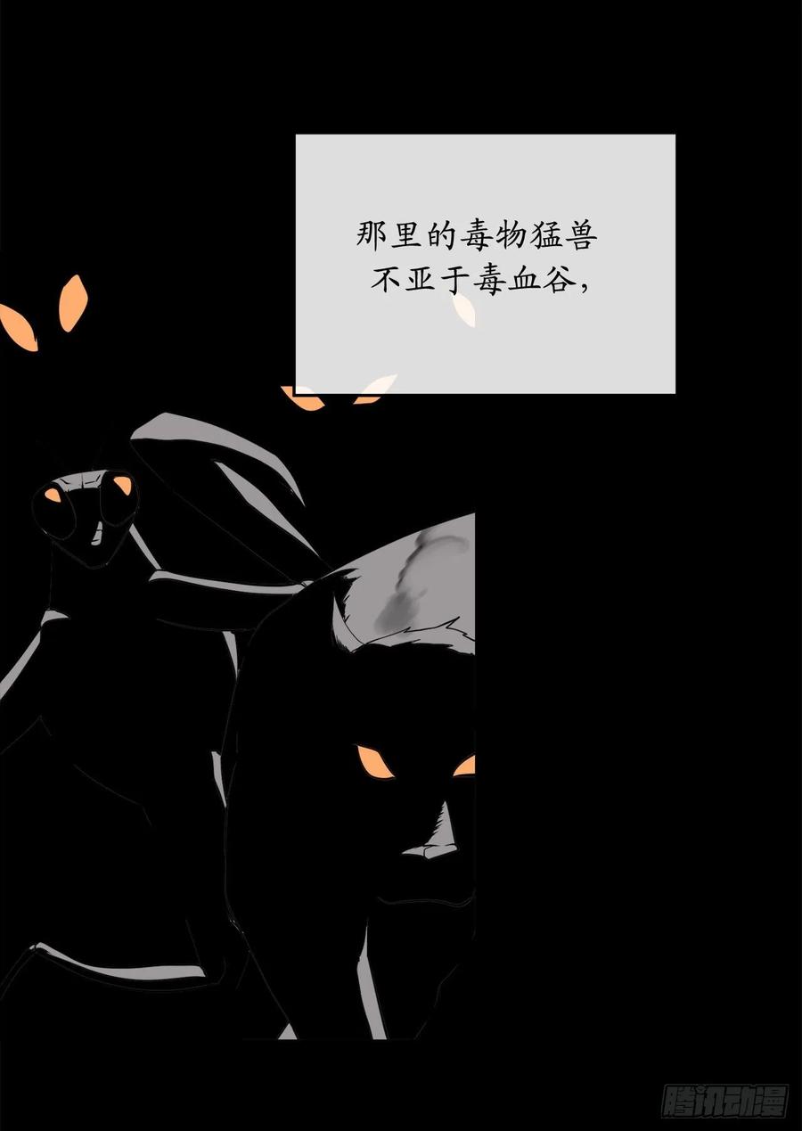 废柴重生之我要当大佬142.寻找神医