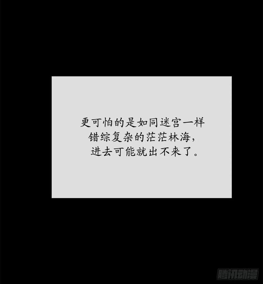 废柴重生之我要当大佬142.寻找神医