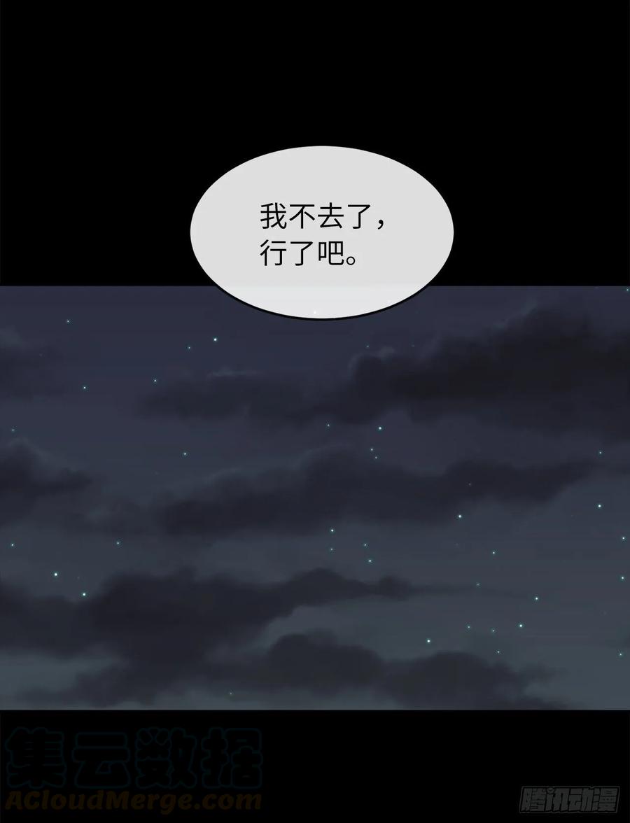 废柴重生之我要当大佬142.寻找神医