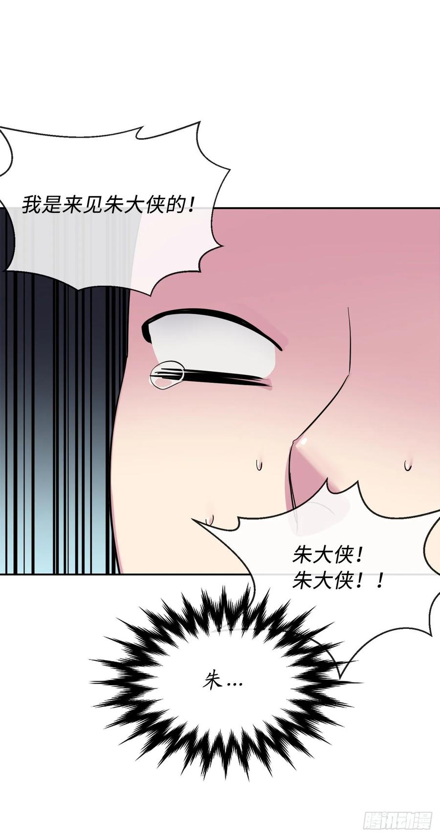 废柴重生之我要当大佬142.寻找神医