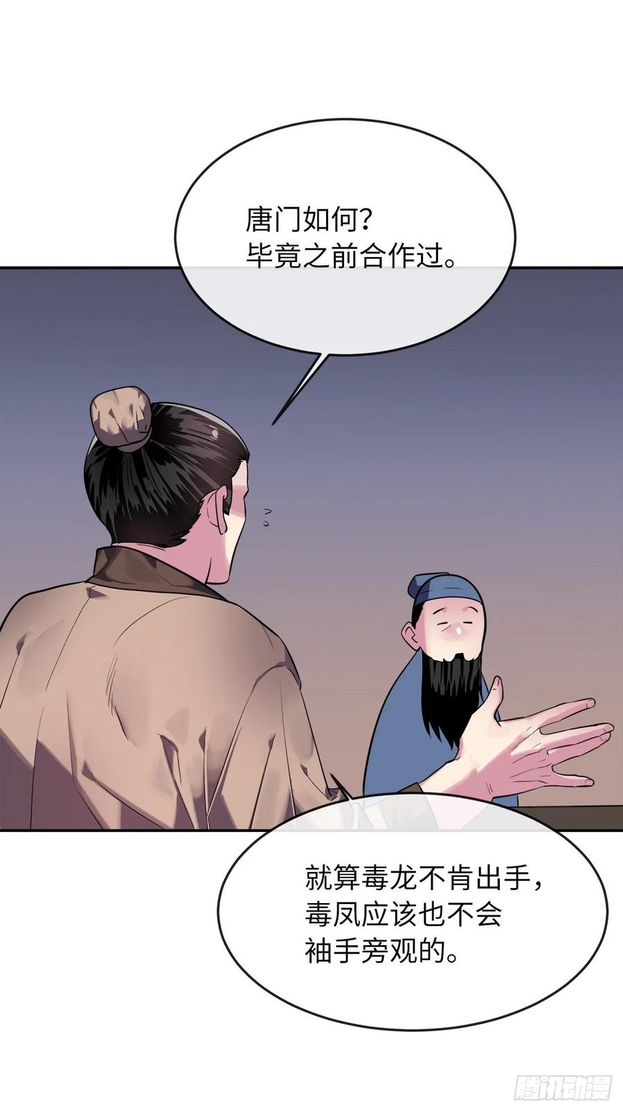废柴重生之我要当大佬142.寻找神医