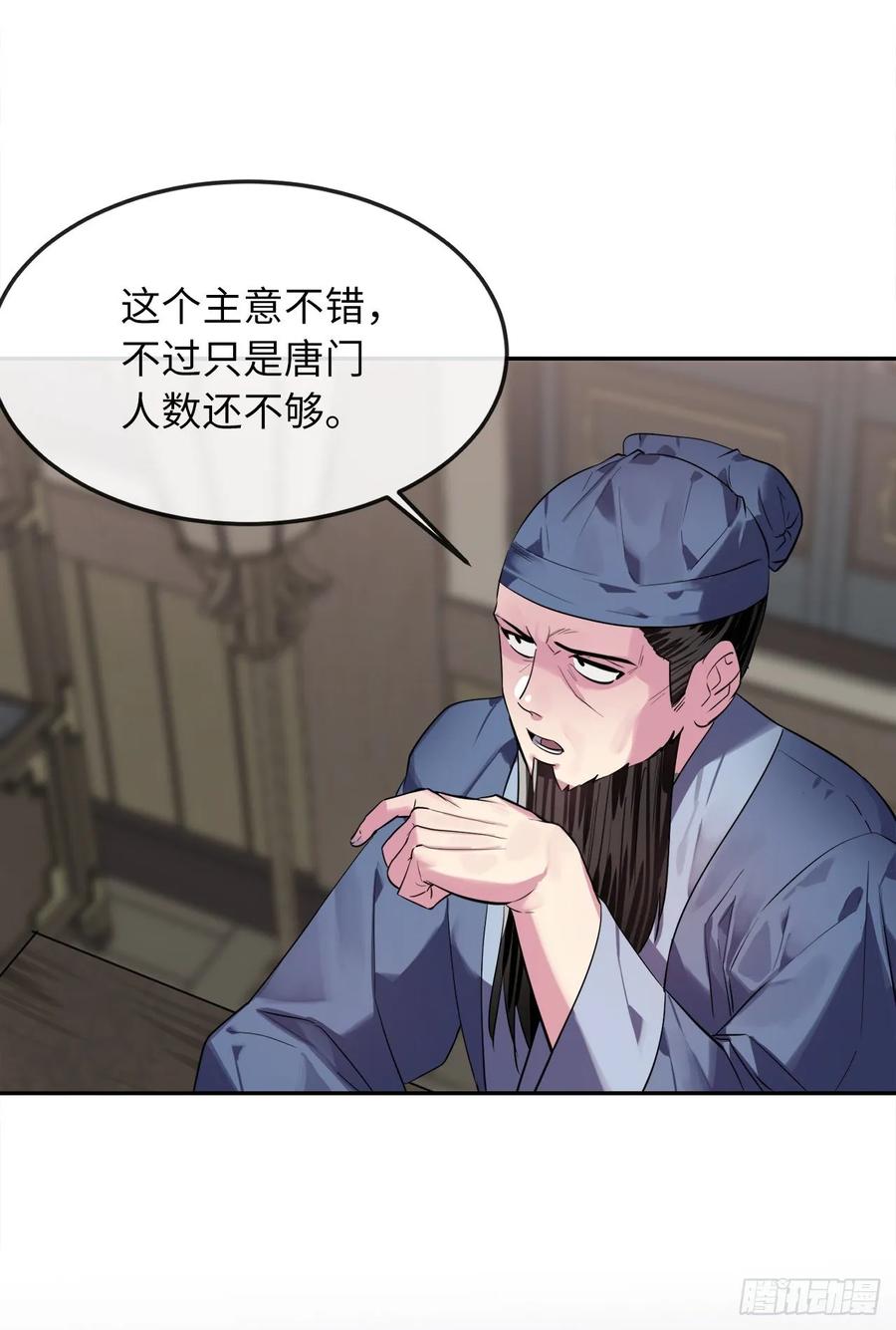 废柴重生之我要当大佬142.寻找神医