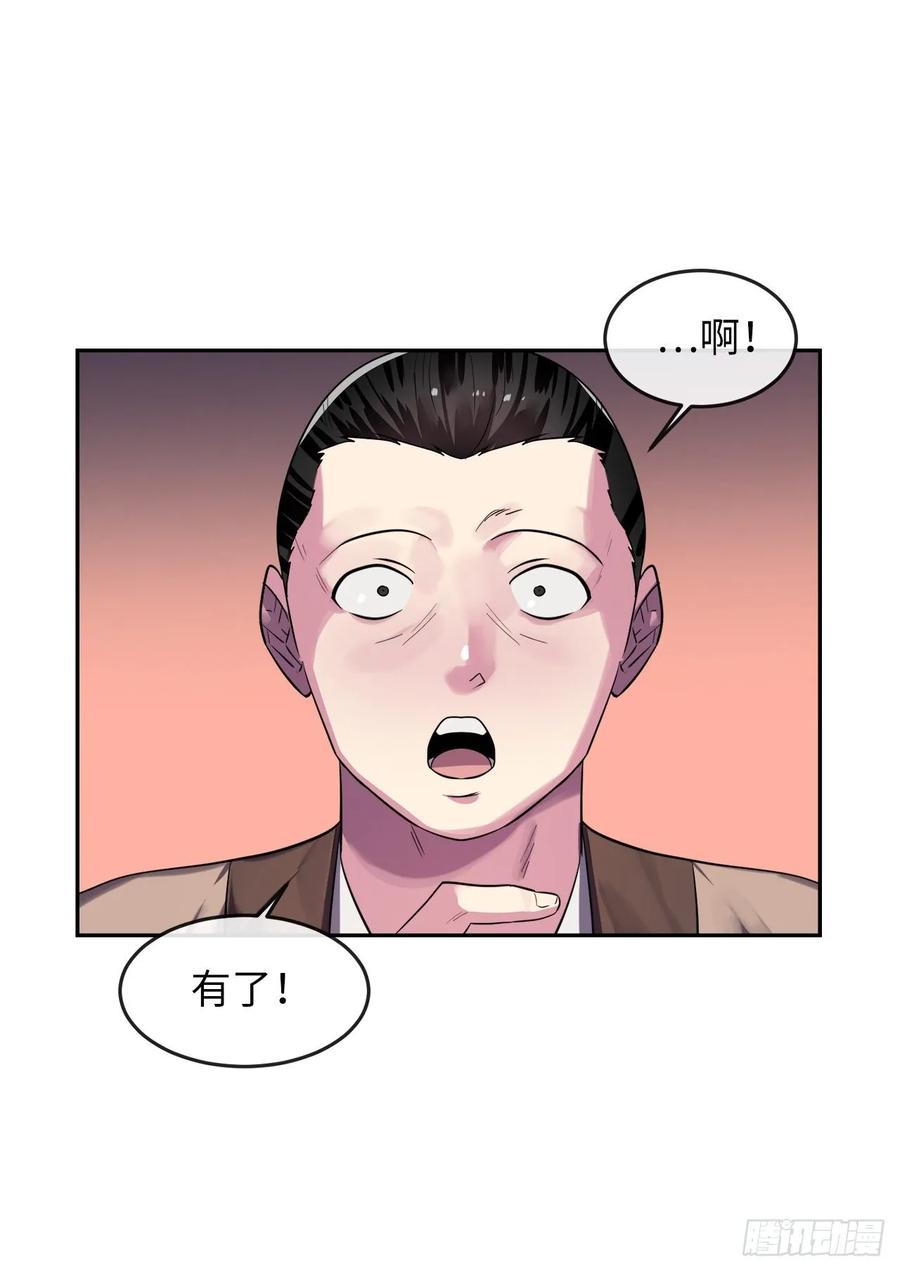 废柴重生之我要当大佬142.寻找神医