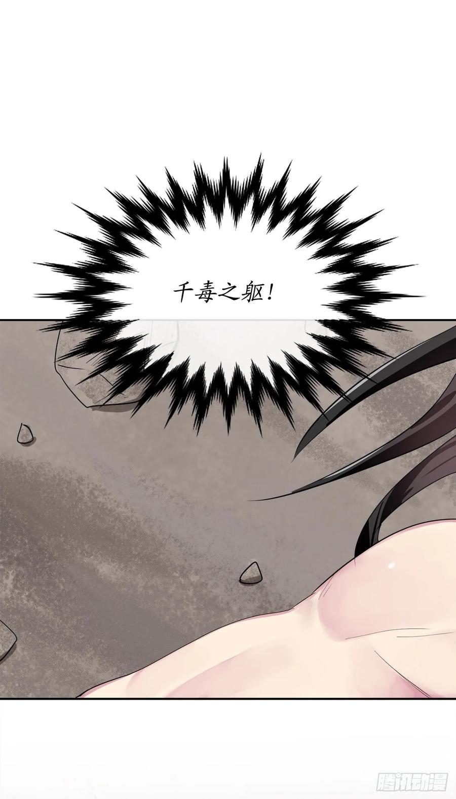 废柴重生之我要当大佬142.寻找神医