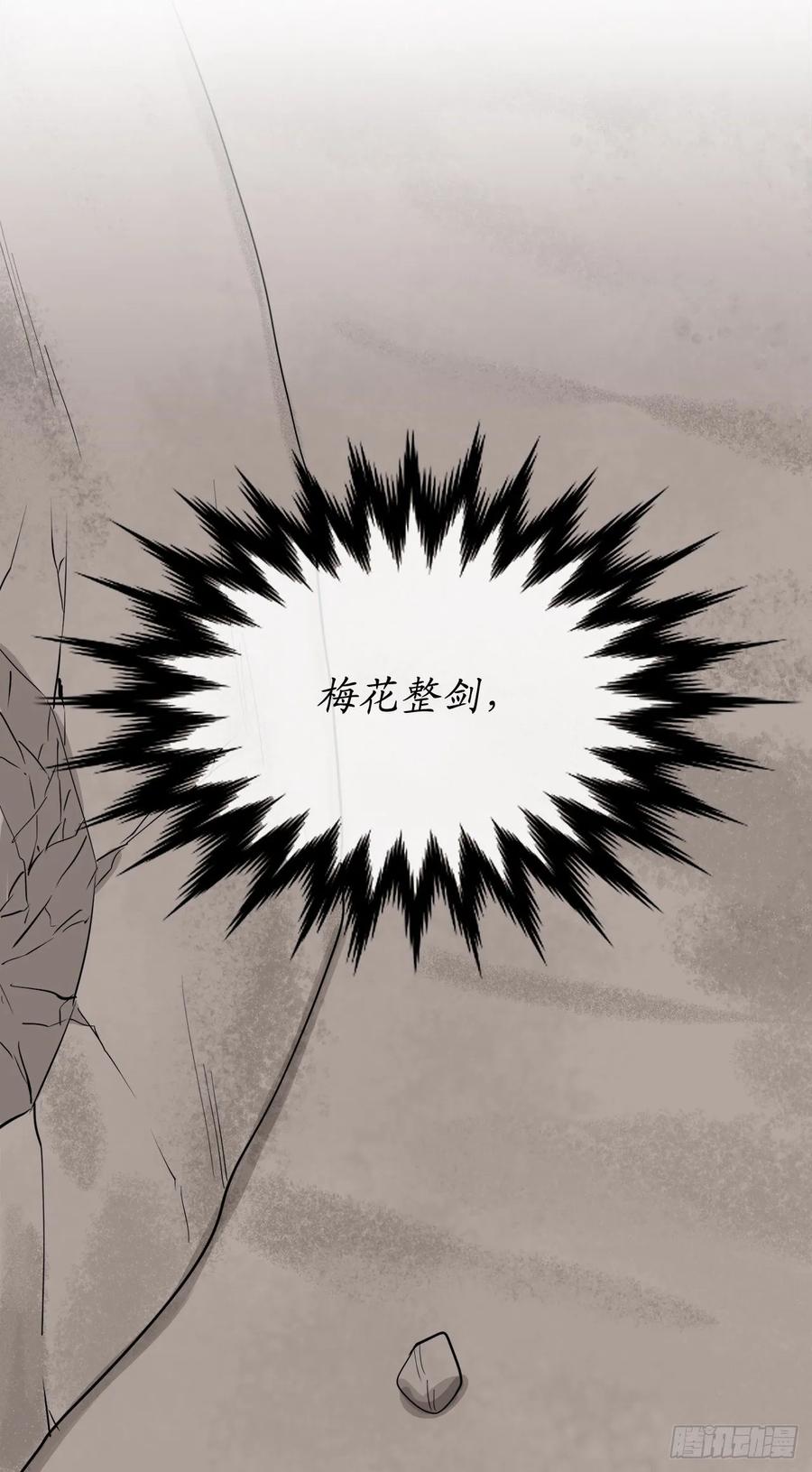 废柴重生之我要当大佬142.寻找神医