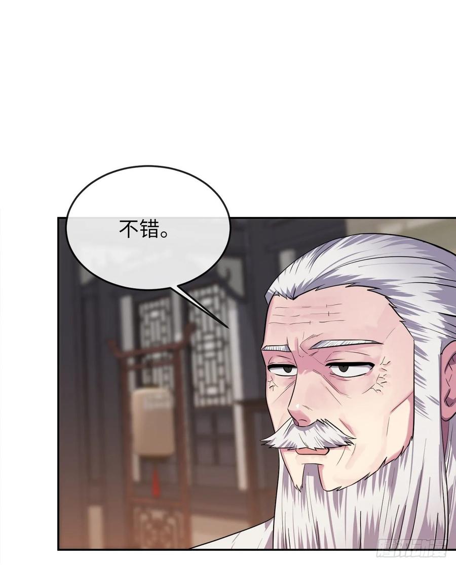 废柴重生之我要当大佬142.寻找神医