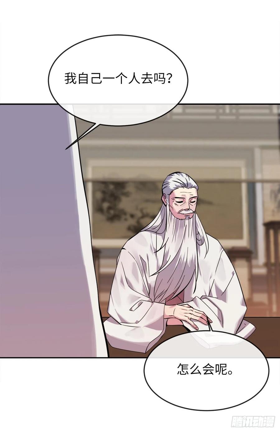 废柴重生之我要当大佬142.寻找神医