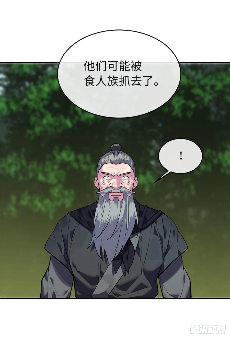 废柴重生之我要当大佬142.寻找神医