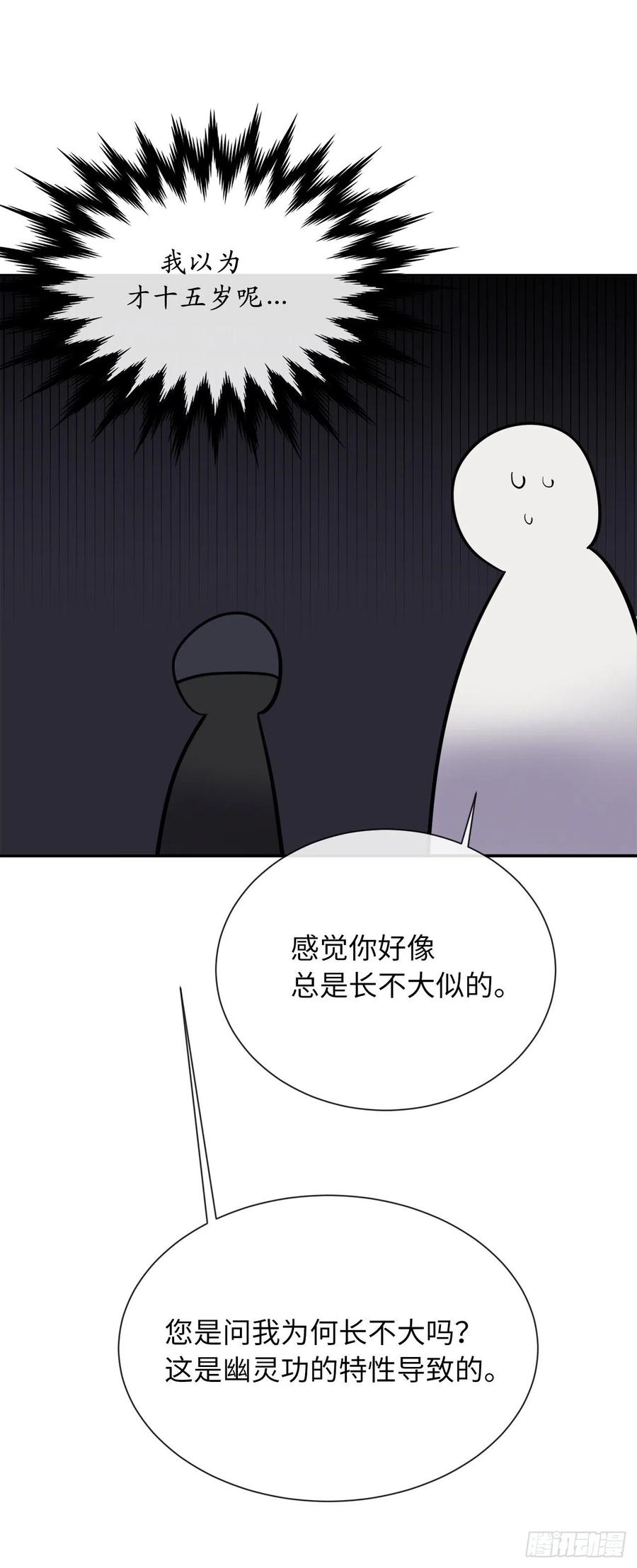 废柴重生之我要当大佬143.食人部族