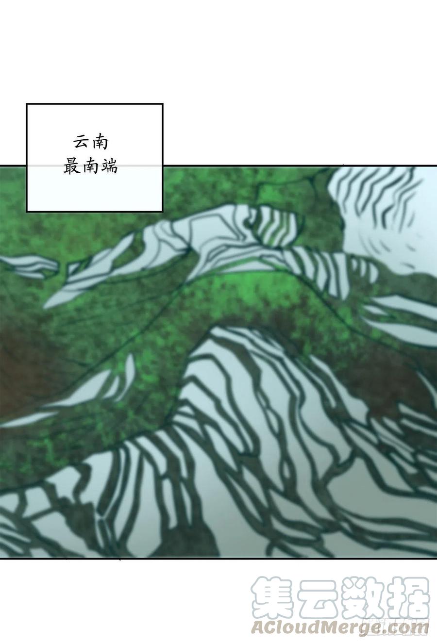 废柴重生之我要当大佬143.食人部族