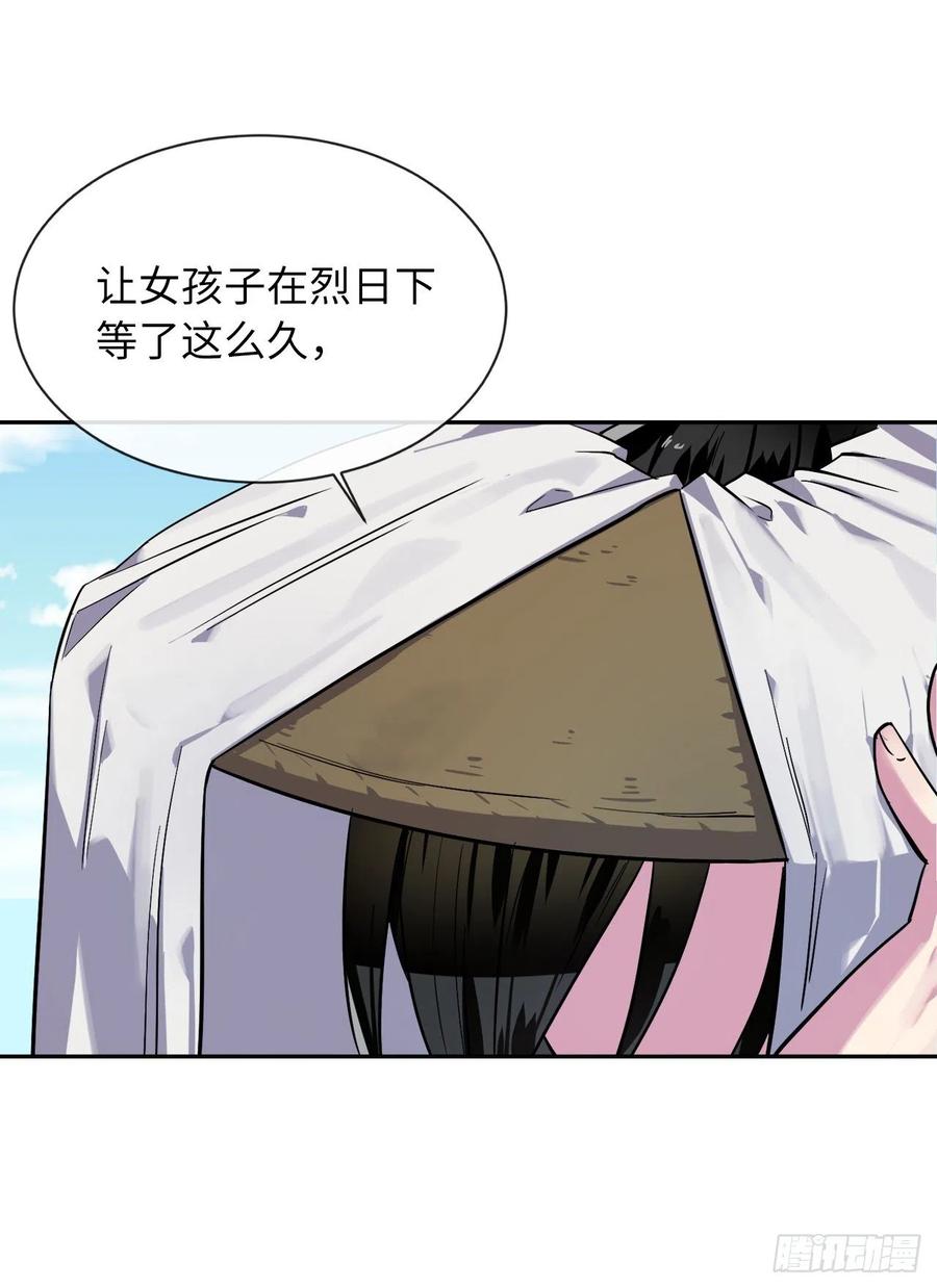 废柴重生之我要当大佬143.食人部族