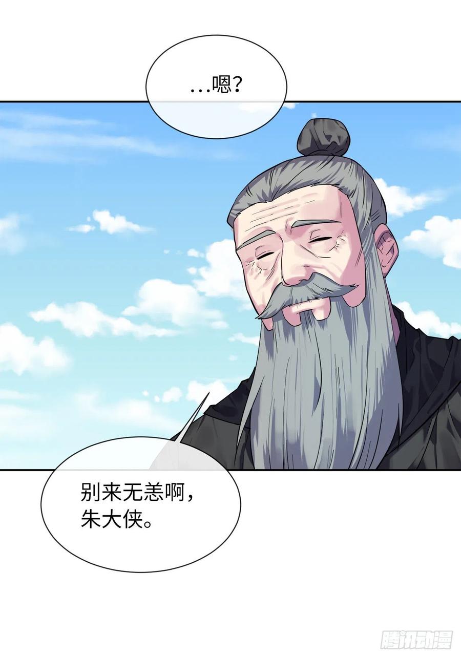 废柴重生之我要当大佬143.食人部族
