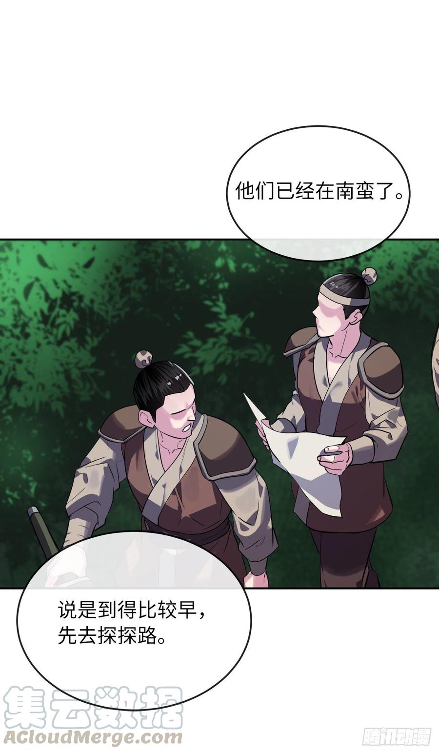 废柴重生之我要当大佬143.食人部族