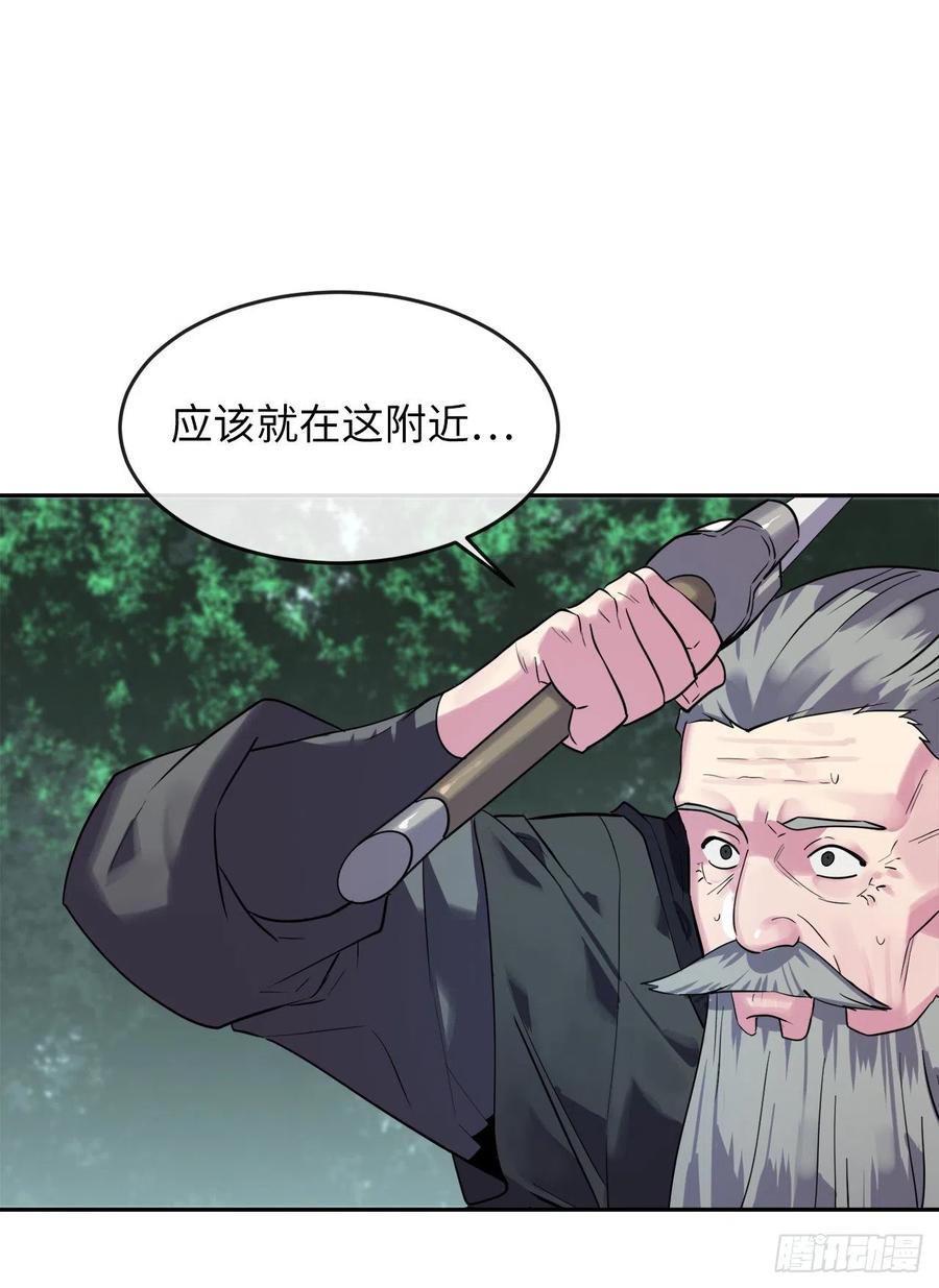 废柴重生之我要当大佬143.食人部族