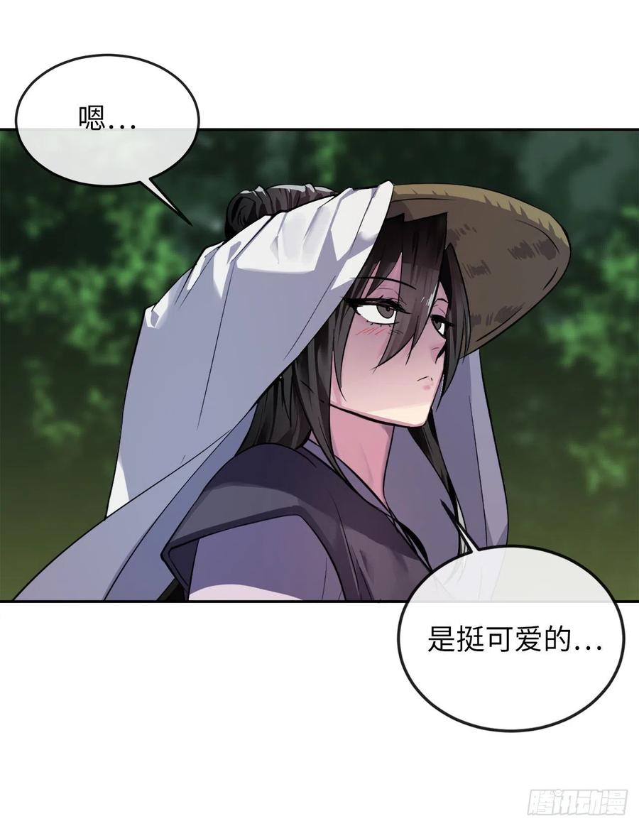 废柴重生之我要当大佬143.食人部族