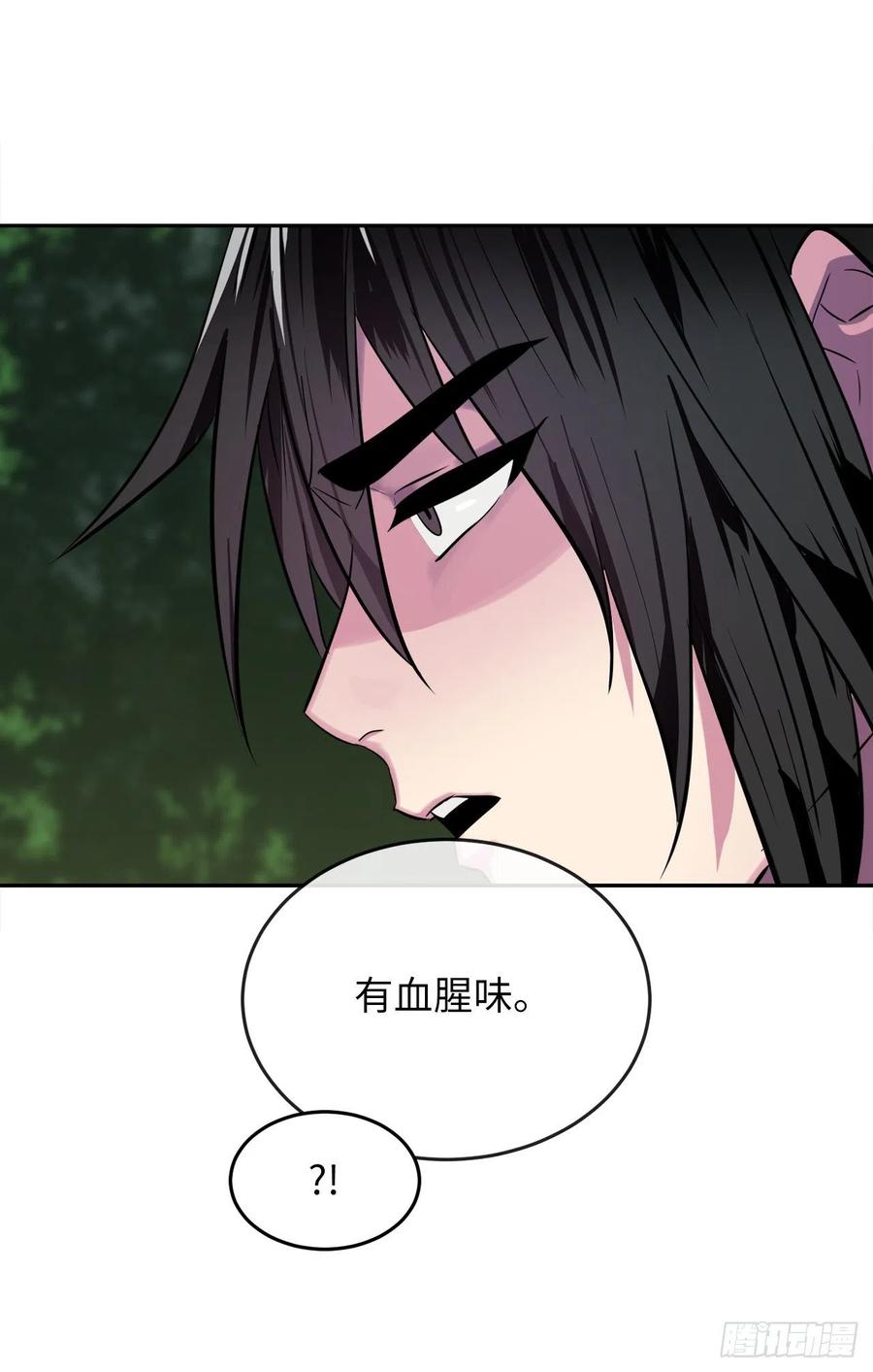 废柴重生之我要当大佬143.食人部族