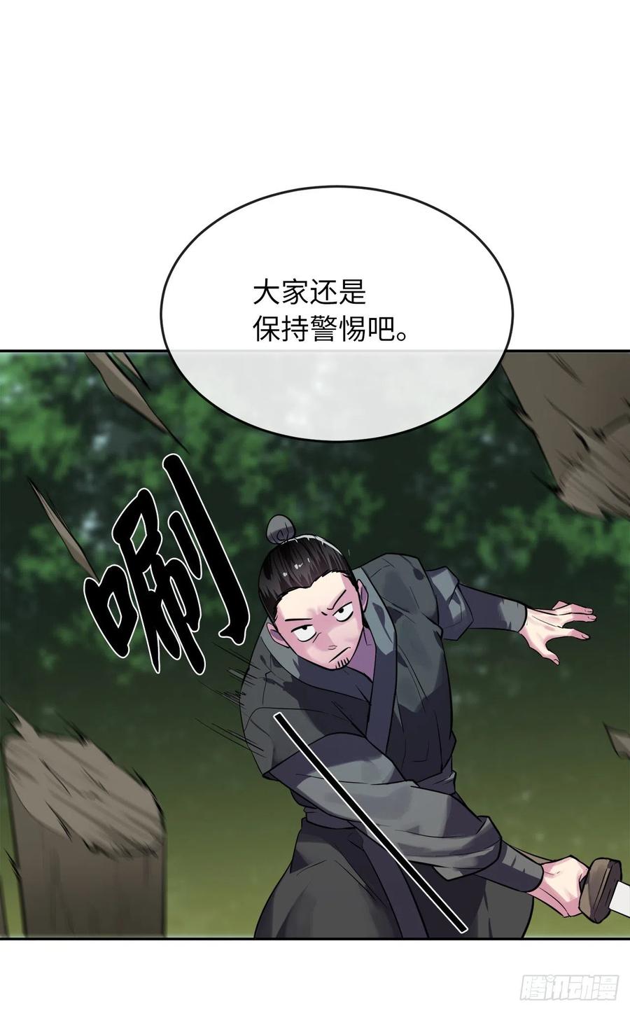 废柴重生之我要当大佬143.食人部族