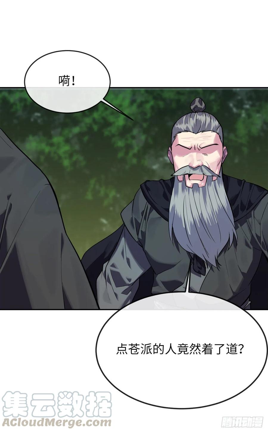 废柴重生之我要当大佬143.食人部族